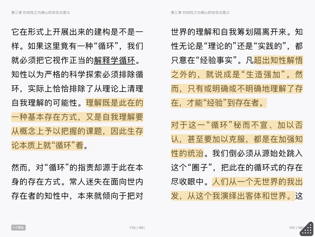 截屏2025-12-25 22.22.38.png