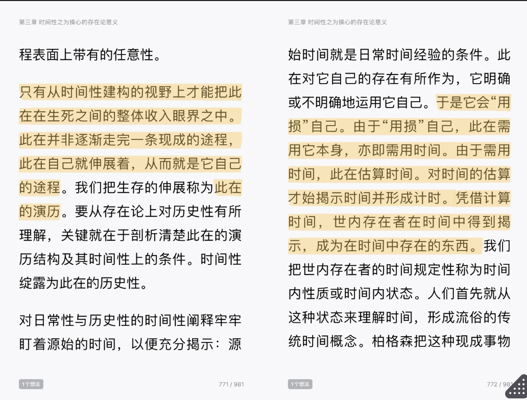 截屏2025-12-25 22.27.59.png